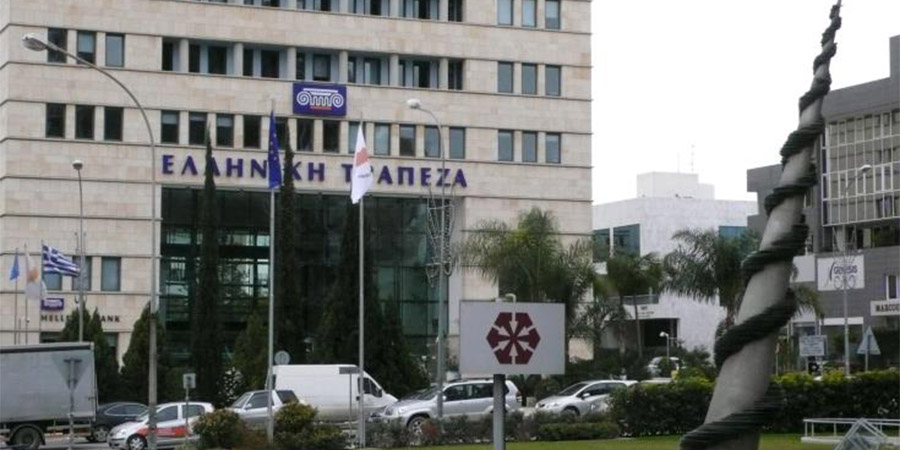 Ο Fitch επιβεβαίωσε στο Β την μακροπρόθεσμη πιστοληπτική αξιολόγηση της Ελληνικής Τράπεζας με αρνητική προοπτική